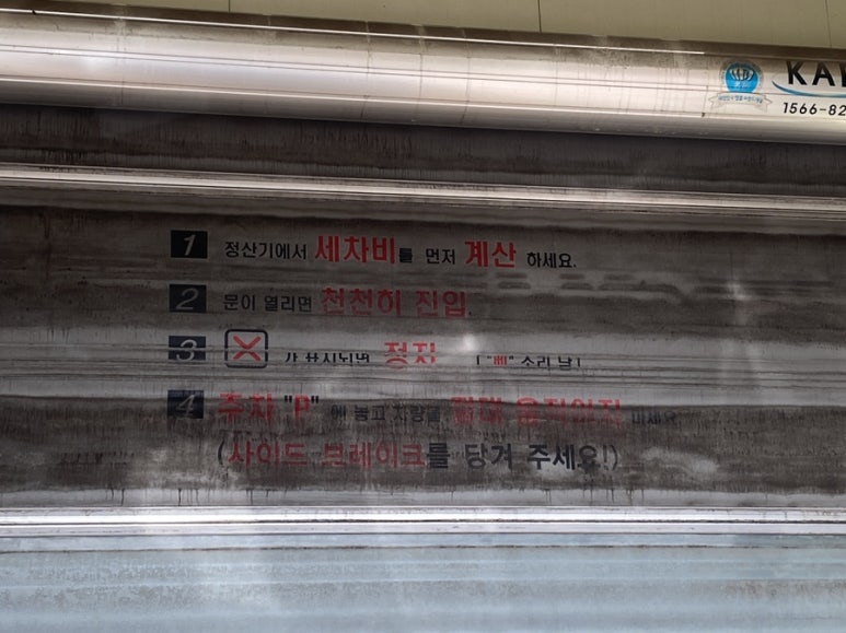 레이저워시 이미지