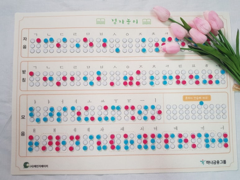 혜광기업 이미지