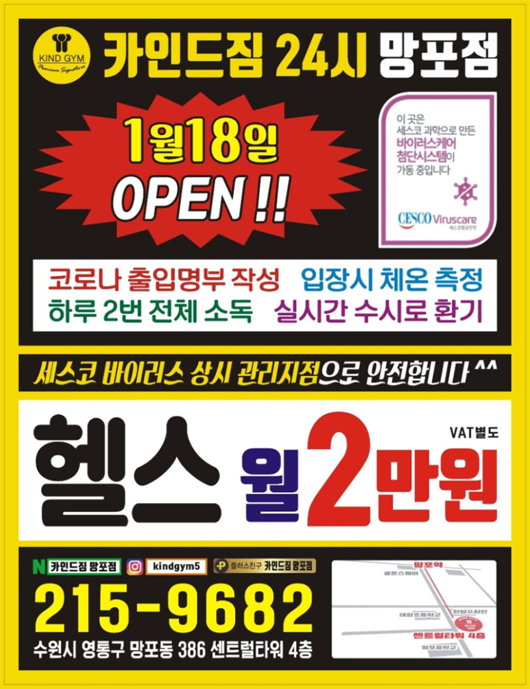 바디카인드 이미지