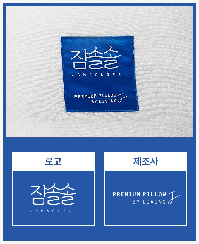 잠솔솔 이미지