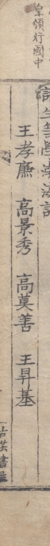 왕문구 이미지