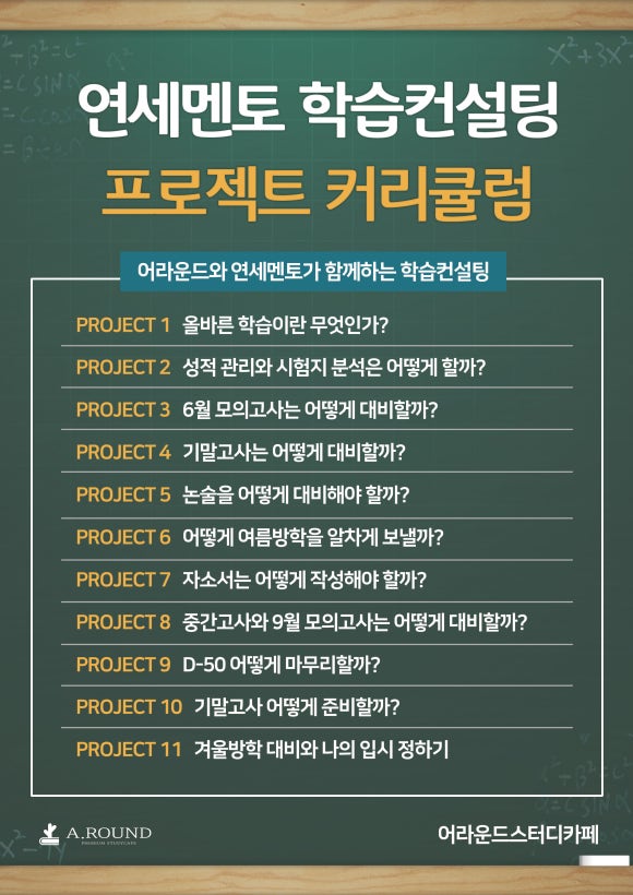 멘토스터디까페 이미지