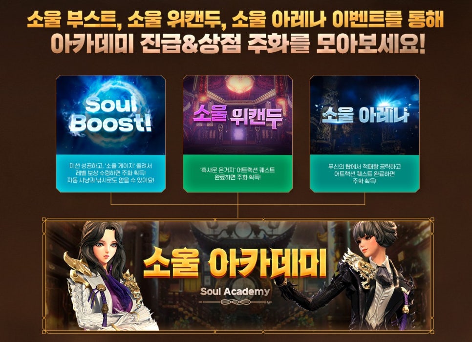 어트렉션 아카데미 이미지