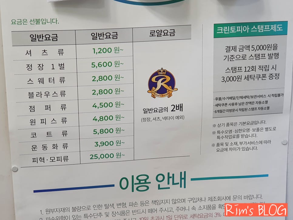 크린토피아구로 이미지