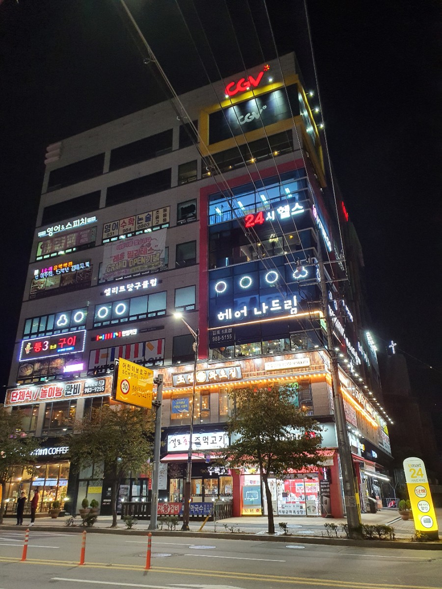 걸포숯불주먹고기 이미지