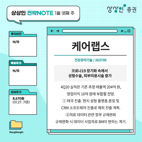 인정보시스템 이미지