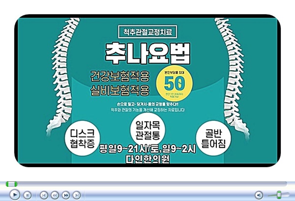 오거리한의원 이미지