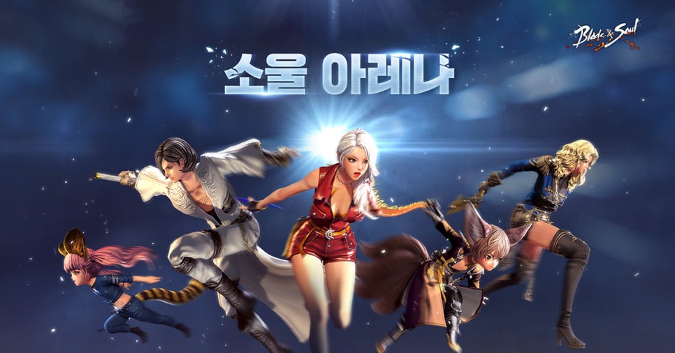 소울PC 이미지