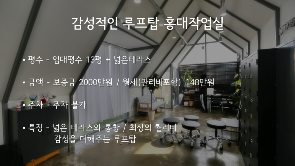 부동산인스타공인중개사사무소 이미지