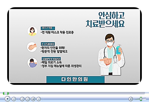 오거리한의원 이미지