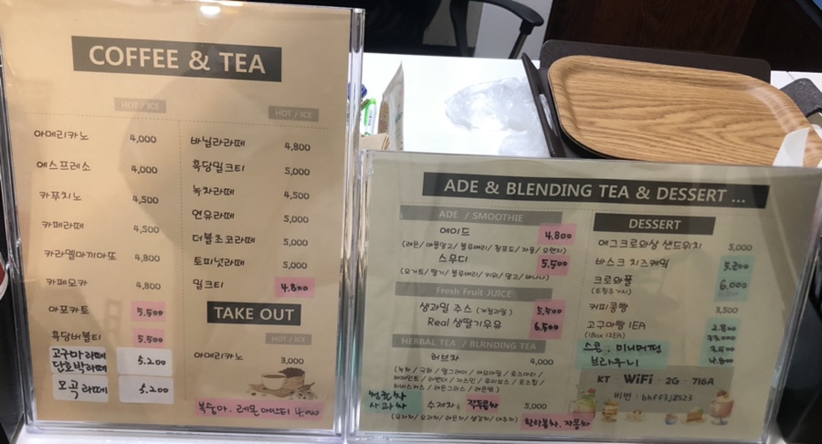 운문카페 이미지