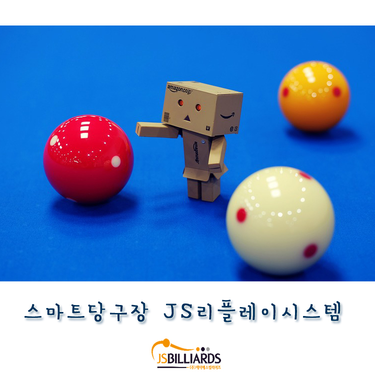 스마트당구클럽 이미지