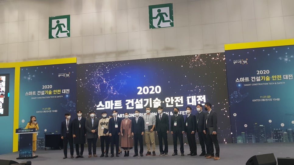 한림건설(주) 이미지