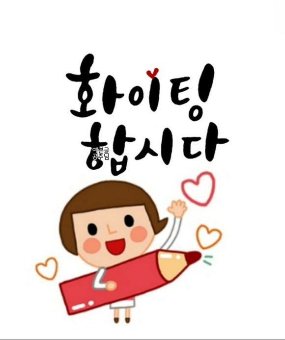 착한머리 이미지