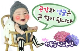 진꼬마김밥 이미지