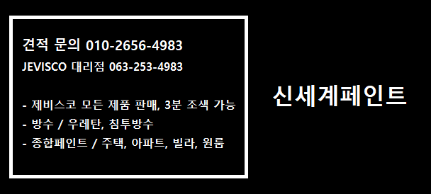에이스수산 이미지