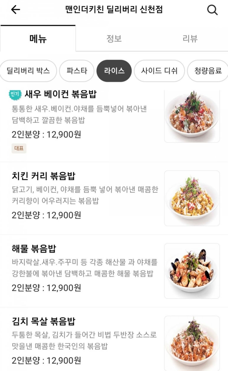 더키친딜리버리 이미지