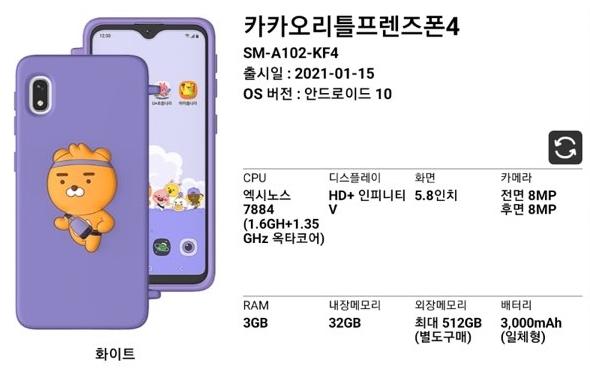 레오기기 이미지