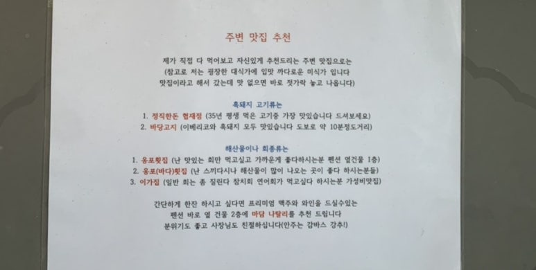 제주흙돼지 이미지