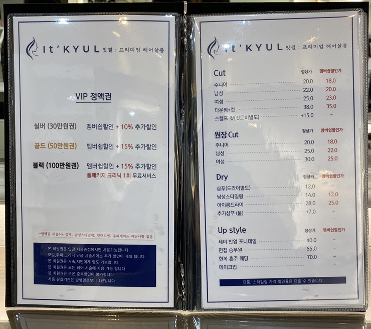 잇결 이미지
