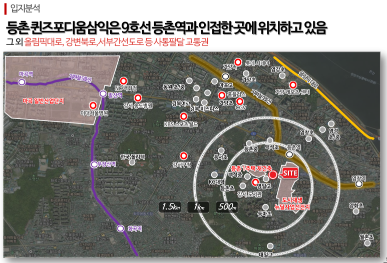 등촌퀸즈포디엄삼익 이미지