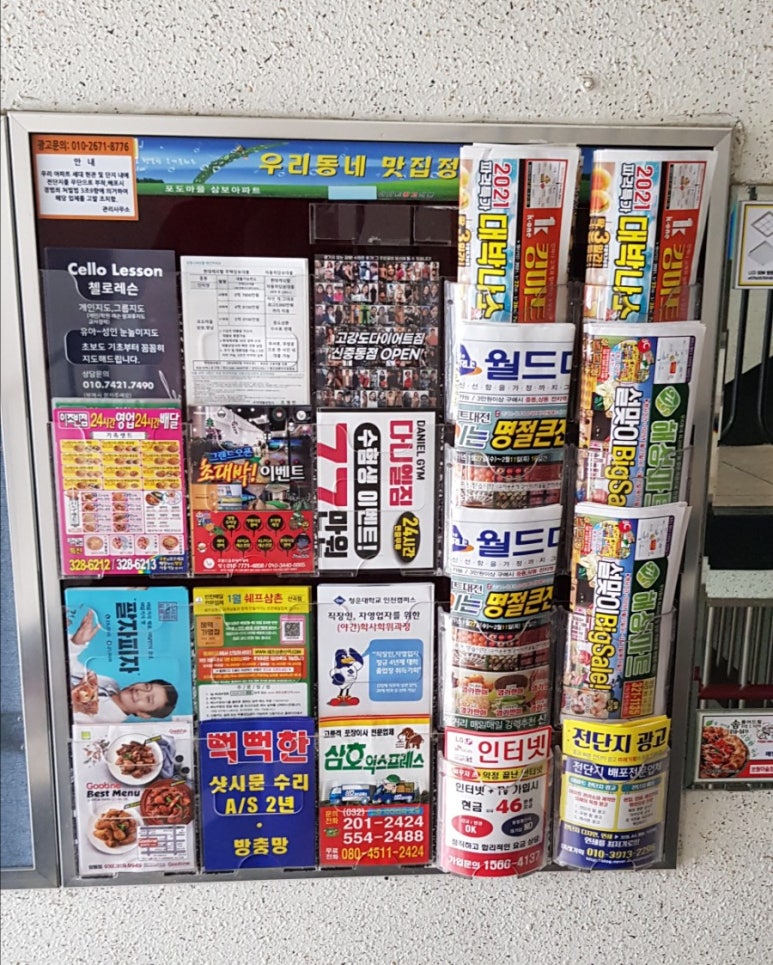 해성광고 이미지