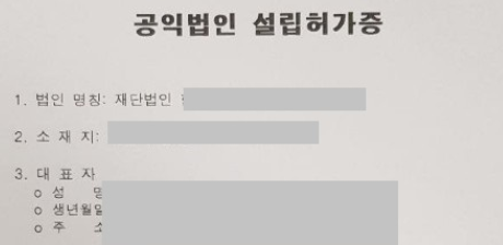 강신광행정사사무소 이미지