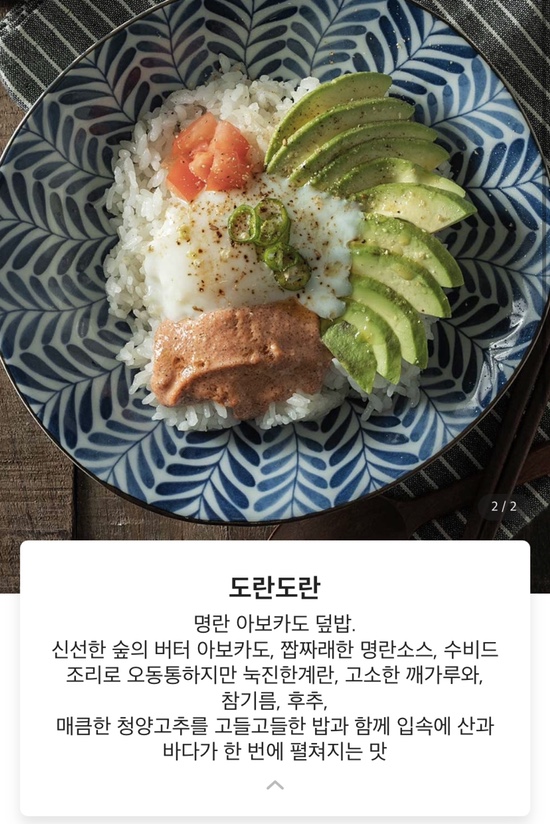 뜸들이다 이미지