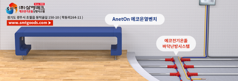 청송군영농일자리지원센터 이미지