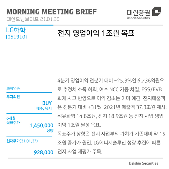 우주실업(주) 이미지