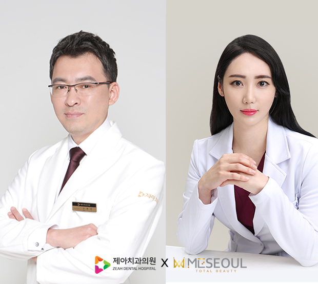 미서울치과의원 이미지