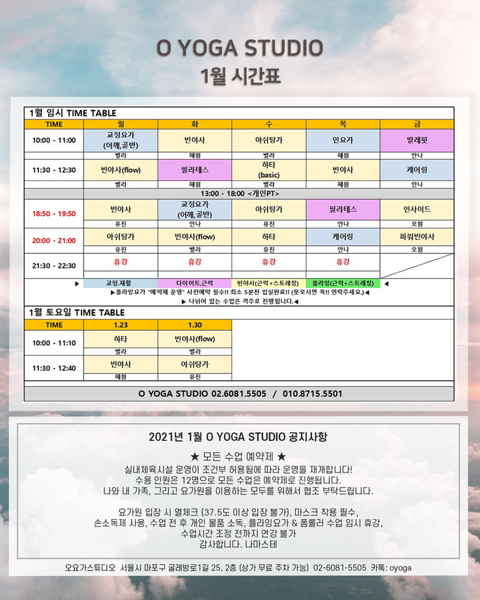 오요이네일스튜디오 이미지