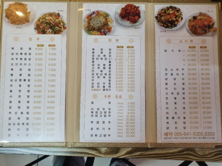 무전성 이미지