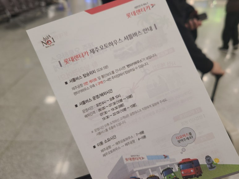 가야오토카 이미지