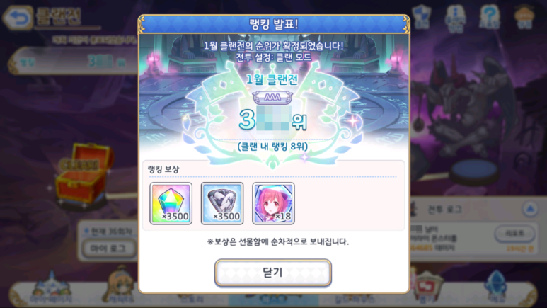 캬루 이미지
