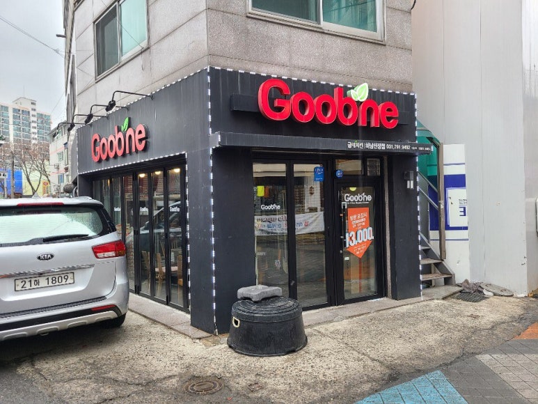 (주) 눈필름 이미지