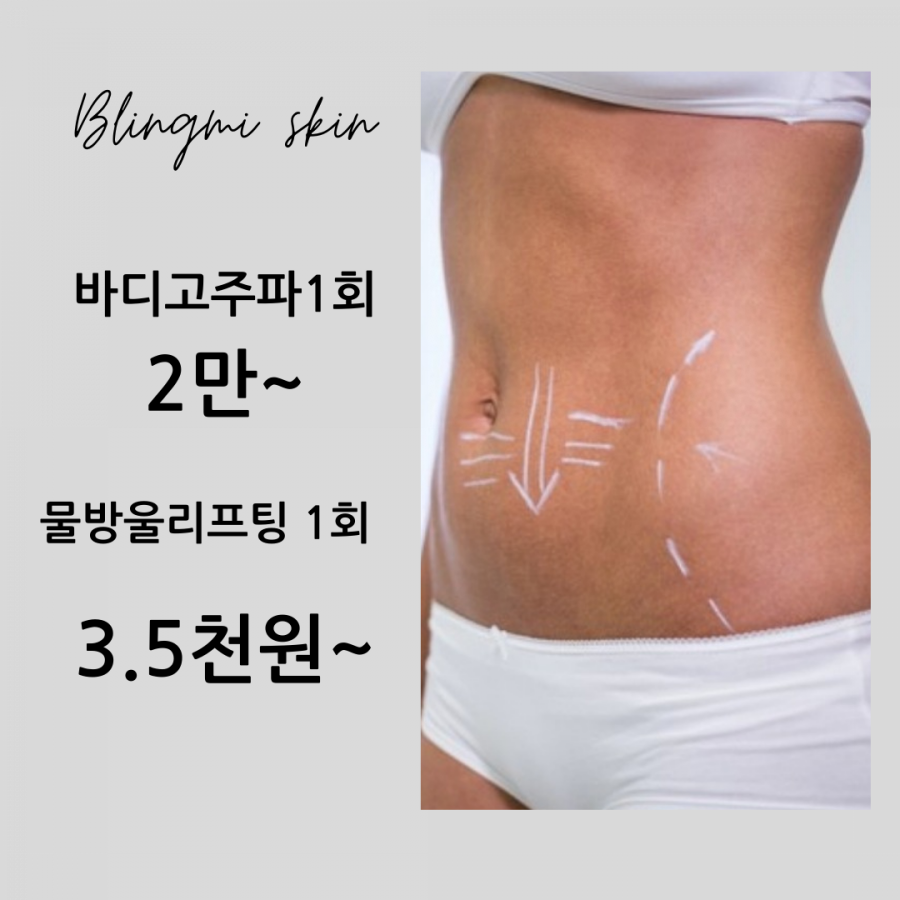 아셀바이오 이미지
