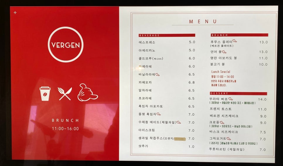 베르겐하이더웨이 이미지