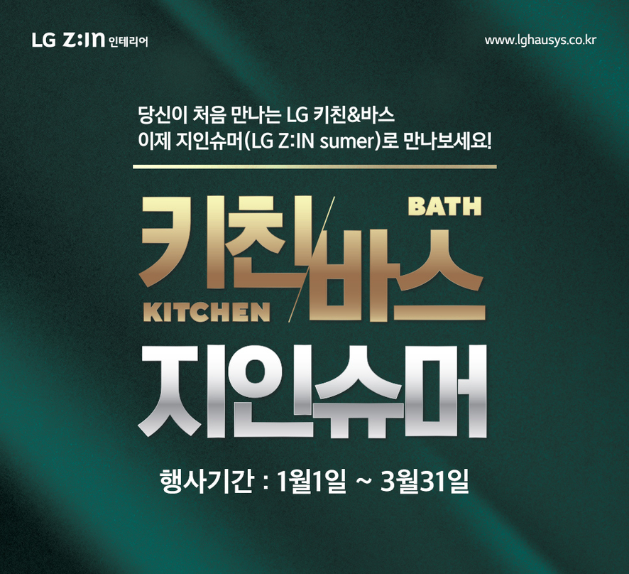 디자인지인주 이미지