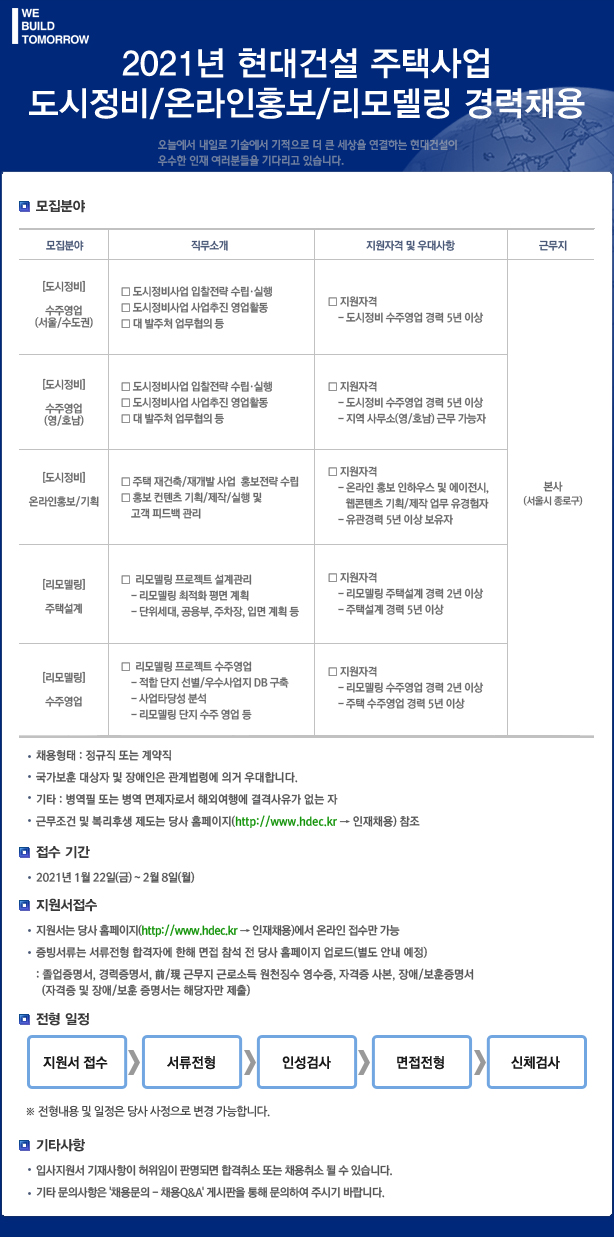 디에이치건축설계사무소 이미지