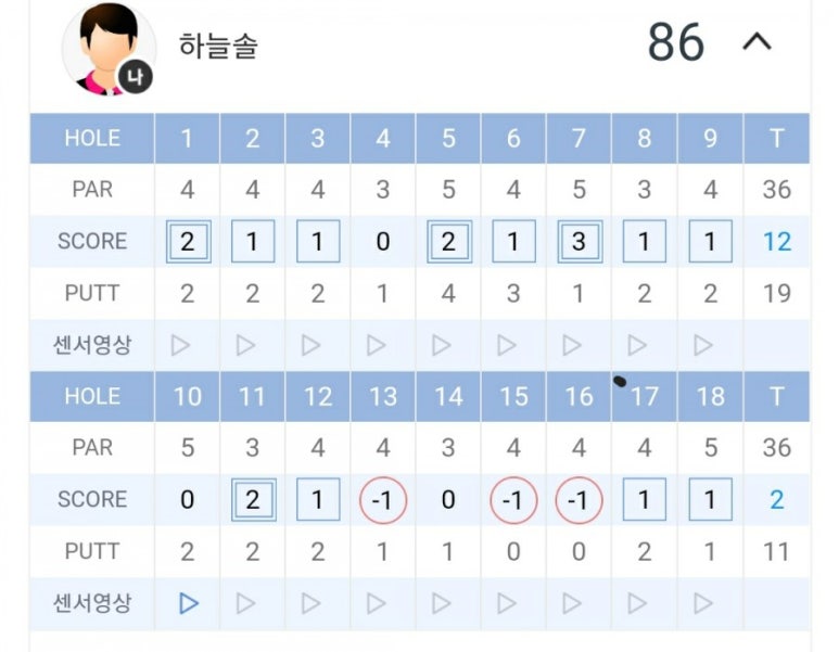 오늘골프 이미지