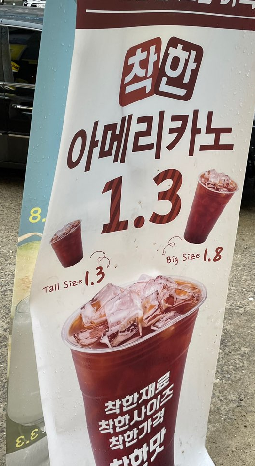 카페봄봄테이크아웃창원 이미지