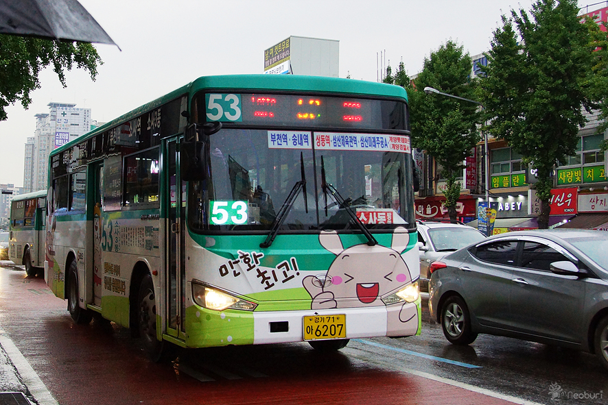 수도운수 이미지