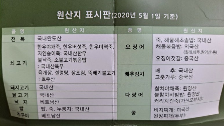 죽이야기천안신방점 이미지