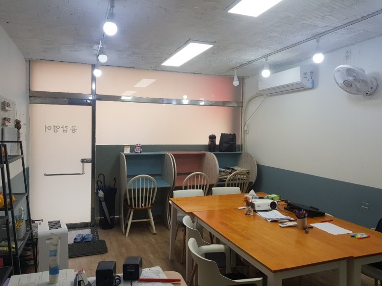 공감영어교습소 이미지