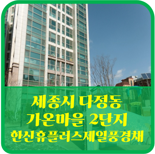 (주)가온플러스 이미지