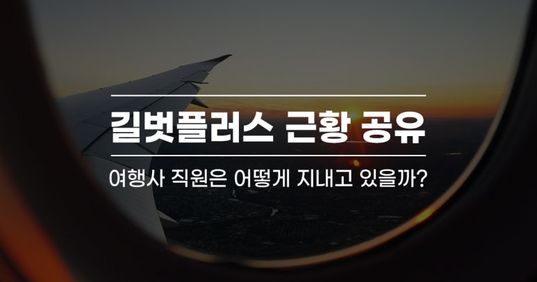길벗플러스 이미지