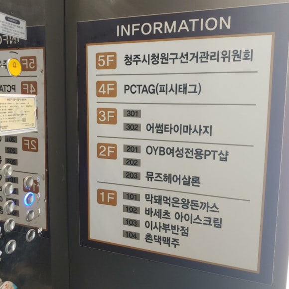 어썸피씨 이미지