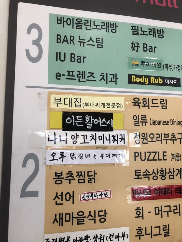 이든활어 이미지