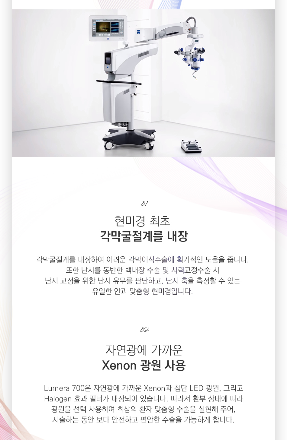 루메라 이미지